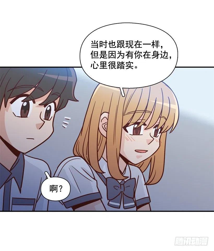 逃出困局-第261话