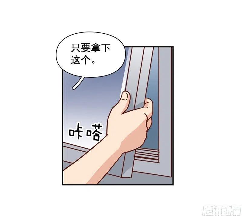 逃出困局-第261话