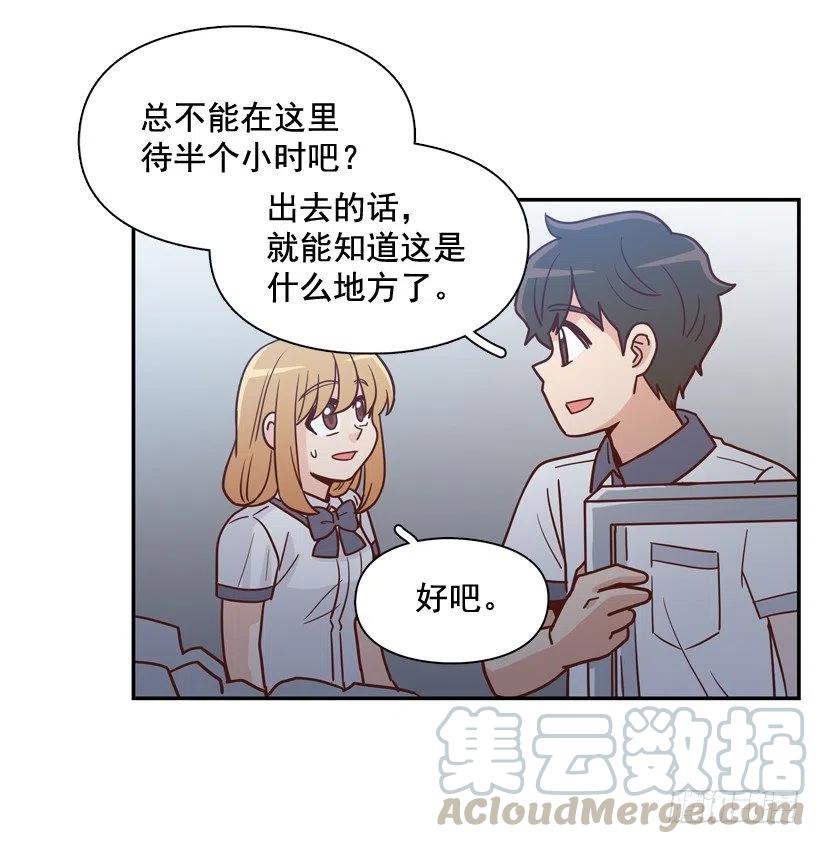 逃出困局-第261话