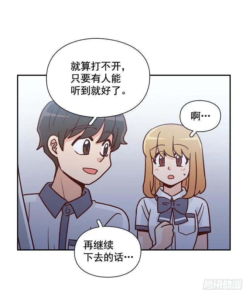 逃出困局-第261话