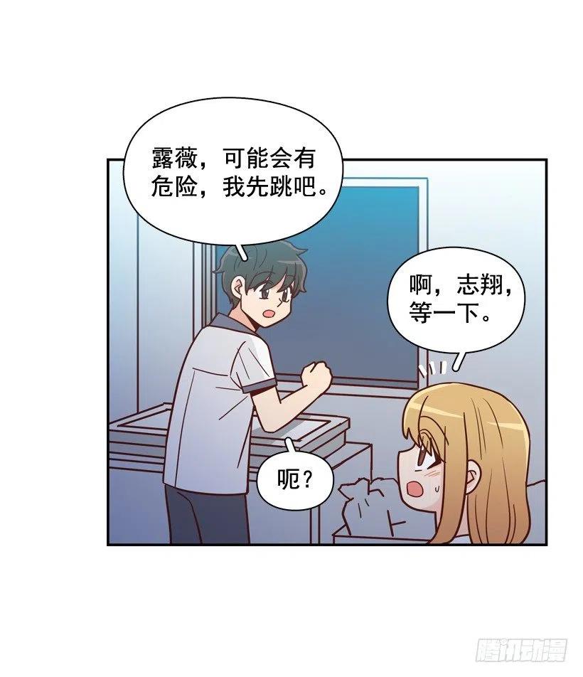 逃出困局-第261话