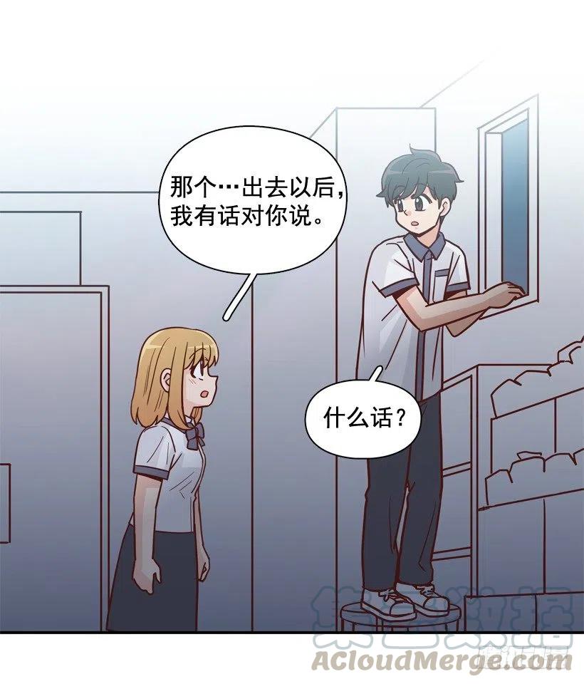 逃出困局-第261话