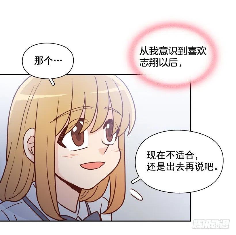 逃出困局-第261话