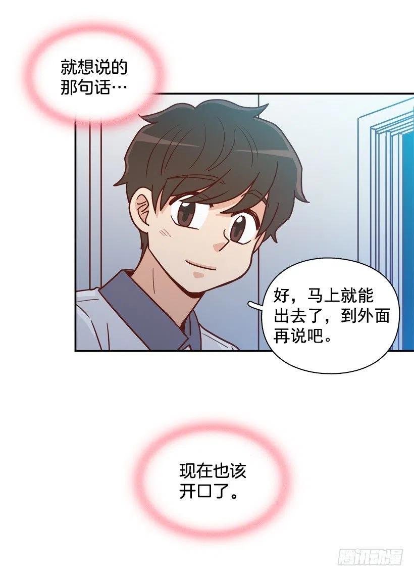 逃出困局-第261话