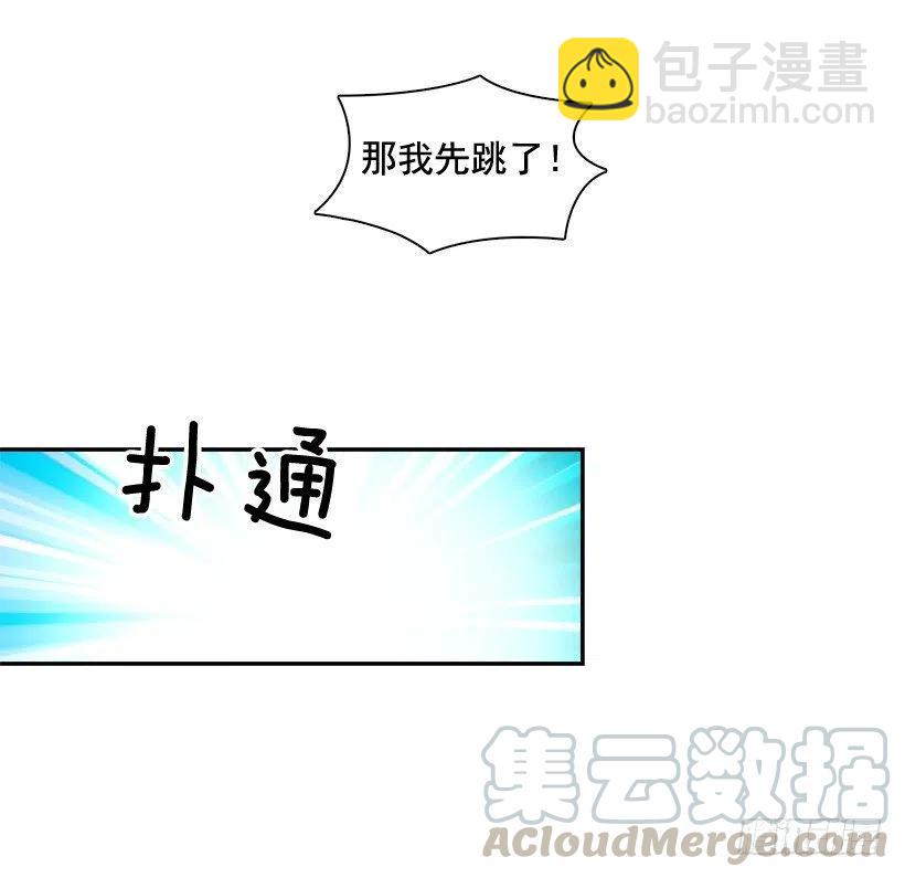 逃出困局-第261话