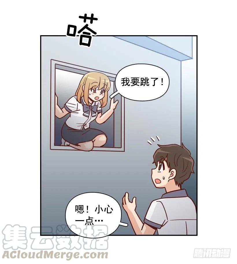 逃出困局-第261话