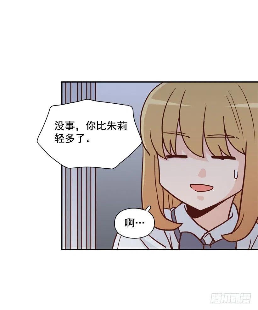 逃出困局-第261话