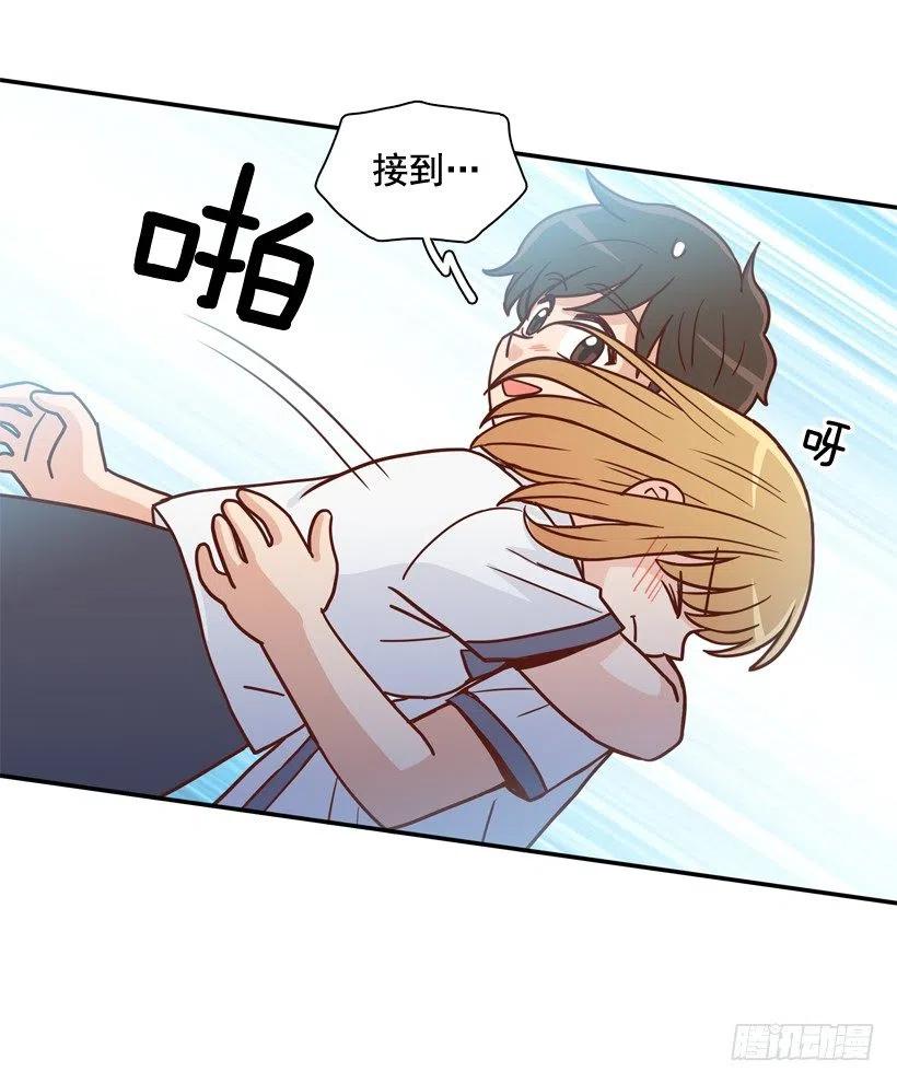 逃出困局-第261话