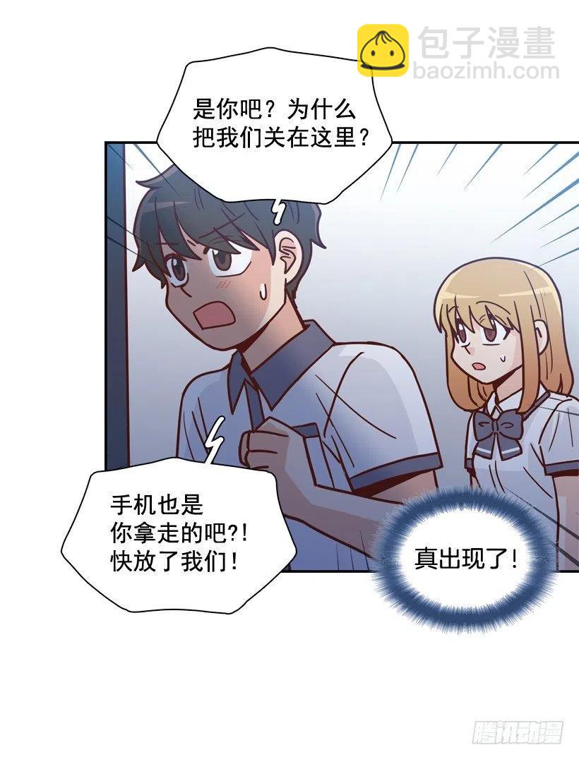 逃出困局-第261话