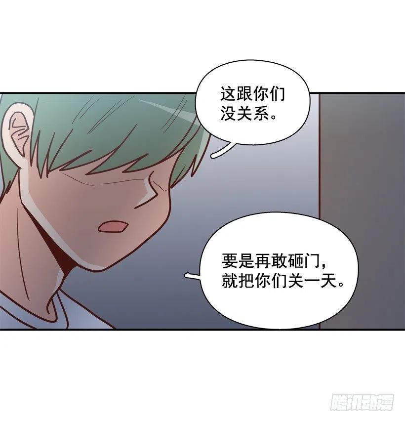 逃出困局-第261话