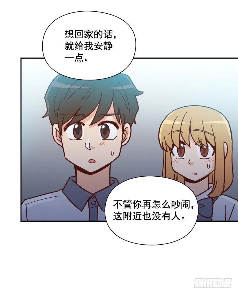 逃出困局-第261话