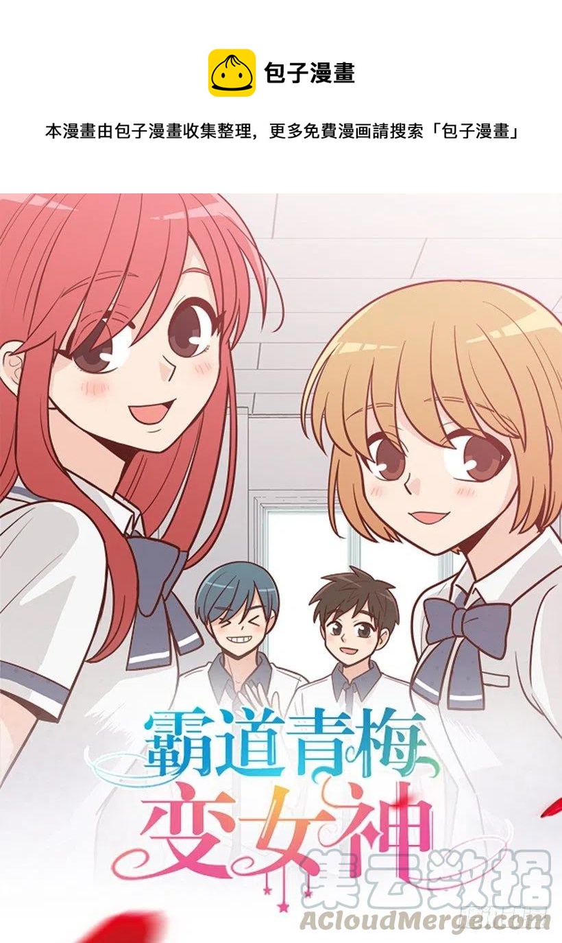 你亲手毁了哥哥的遗作-第263话