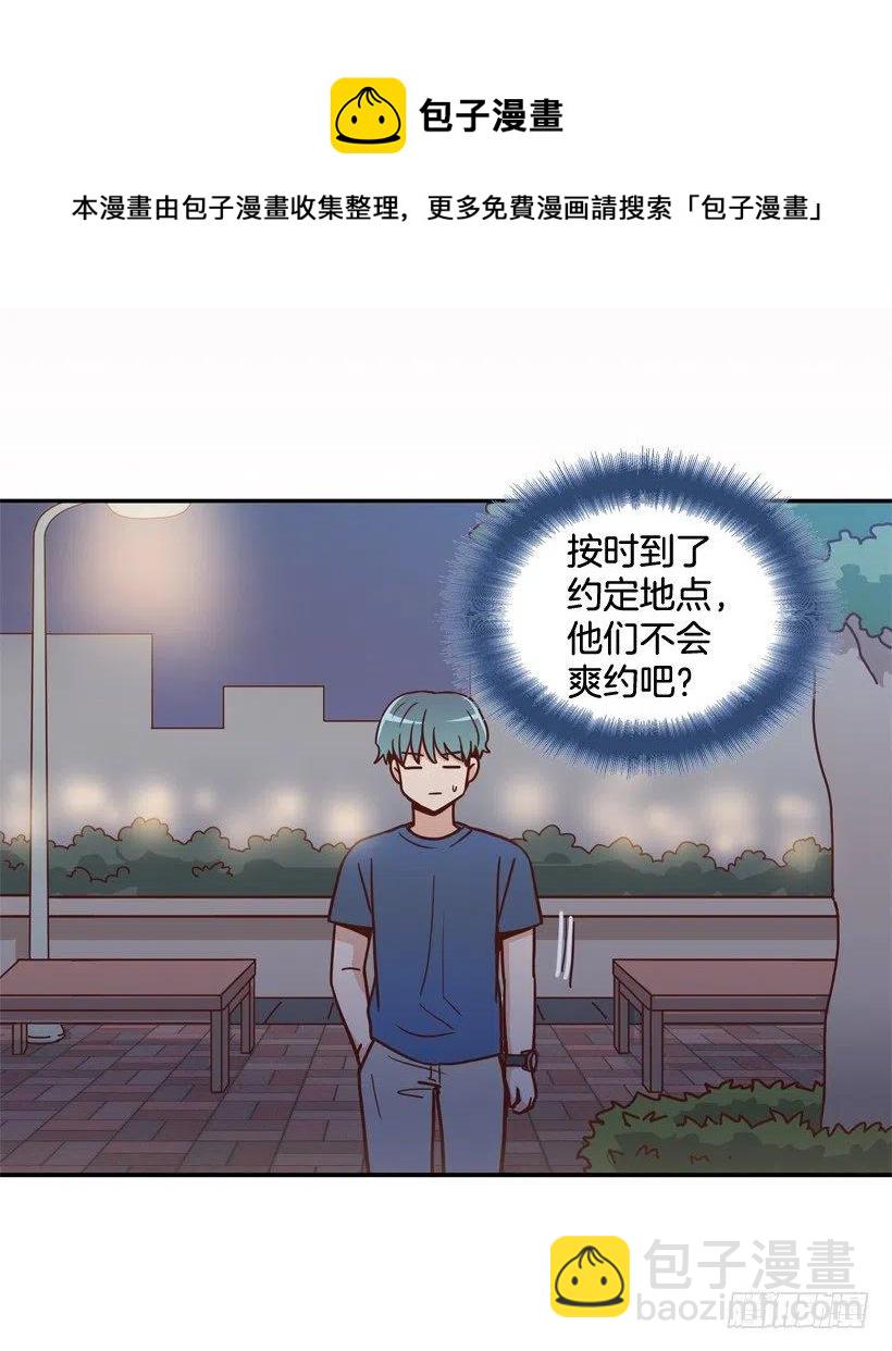 你亲手毁了哥哥的遗作-第263话