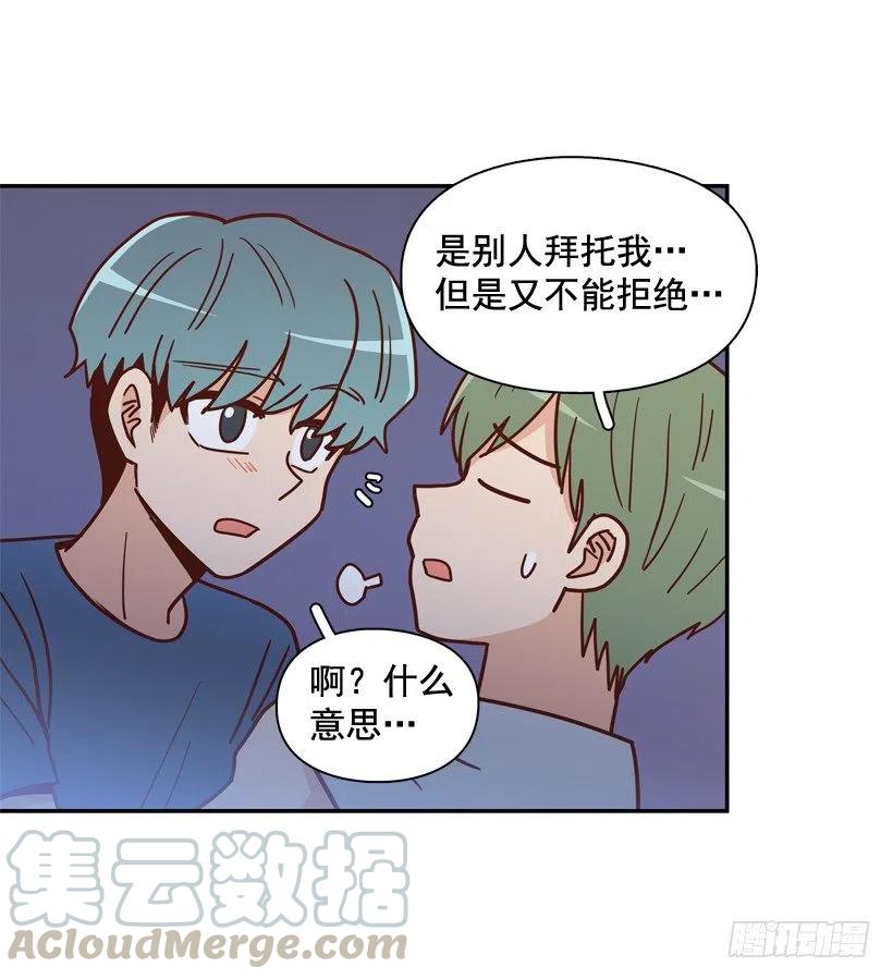 你亲手毁了哥哥的遗作-第263话