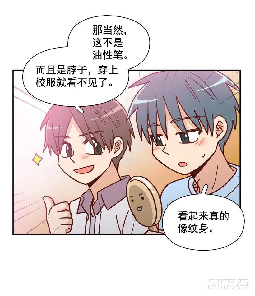 你亲手毁了哥哥的遗作-第263话