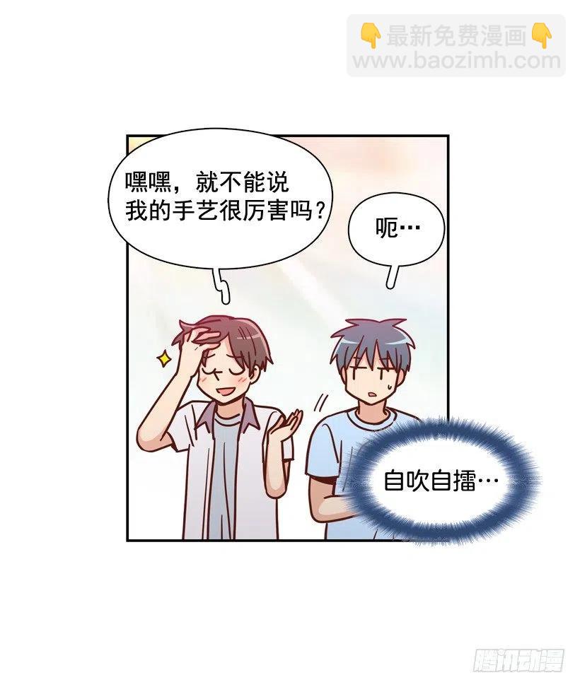 你亲手毁了哥哥的遗作-第263话