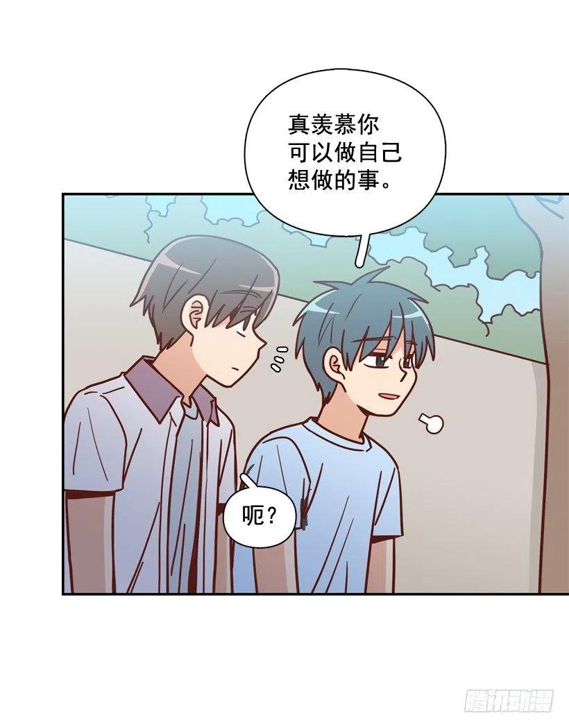 你亲手毁了哥哥的遗作-第263话