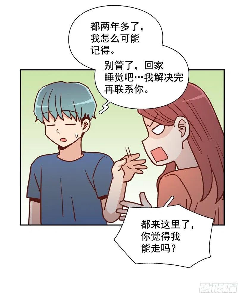 你亲手毁了哥哥的遗作-第263话