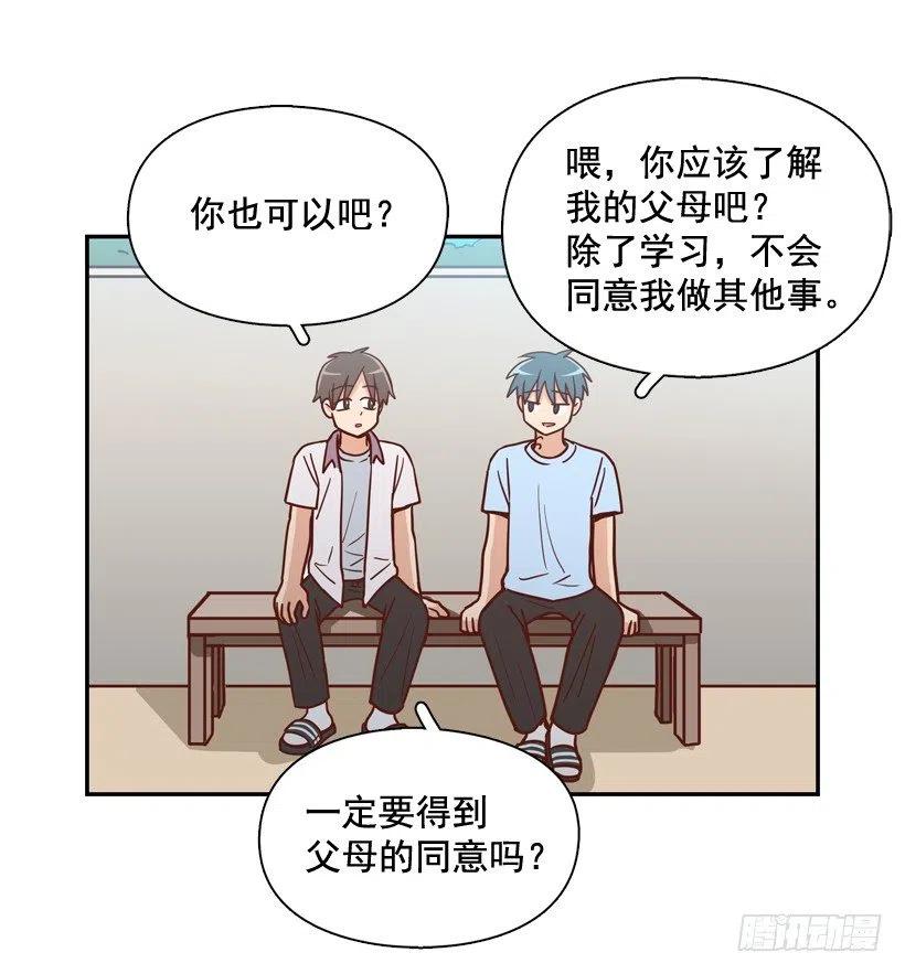 你亲手毁了哥哥的遗作-第263话