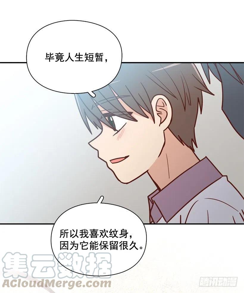 你亲手毁了哥哥的遗作-第263话