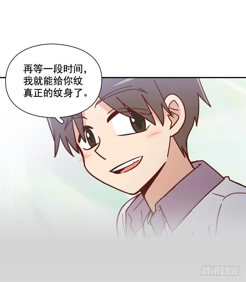 你亲手毁了哥哥的遗作-第263话