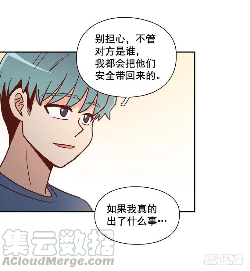 你亲手毁了哥哥的遗作-第263话