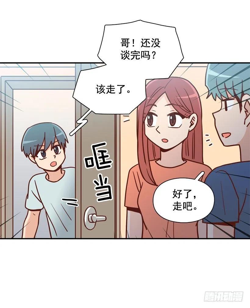 你亲手毁了哥哥的遗作-第263话