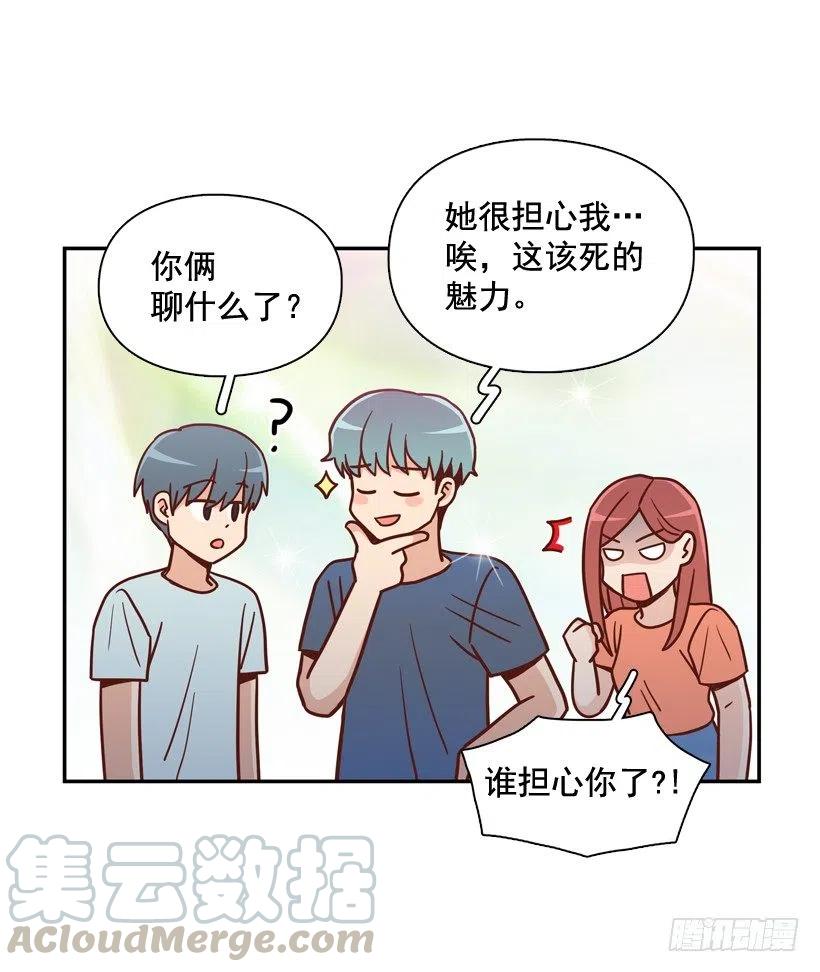 你亲手毁了哥哥的遗作-第263话