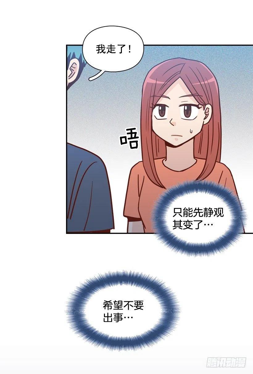 你亲手毁了哥哥的遗作-第263话