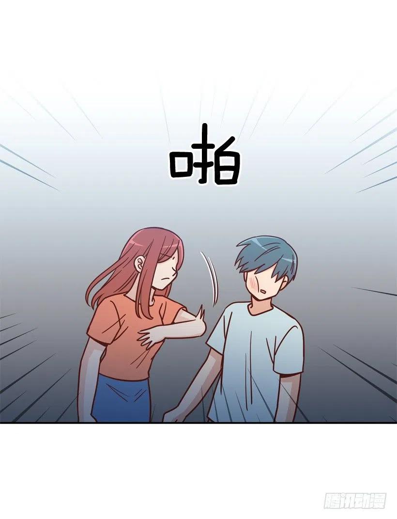 误会中的误会(1/2)-第265话