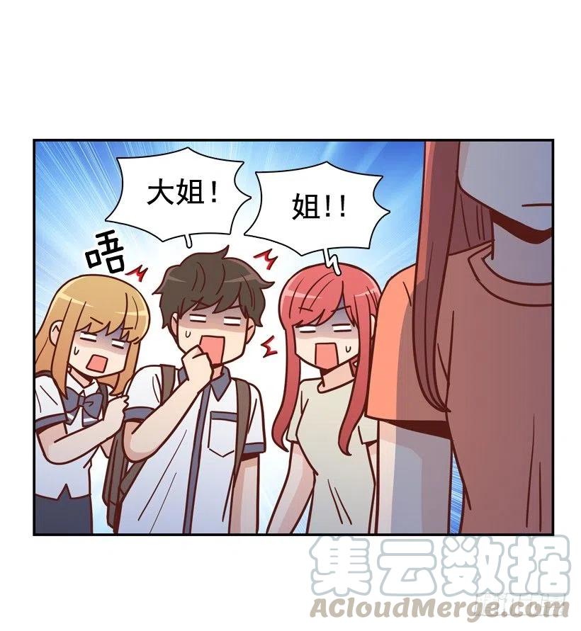 误会中的误会(1/2)-第265话