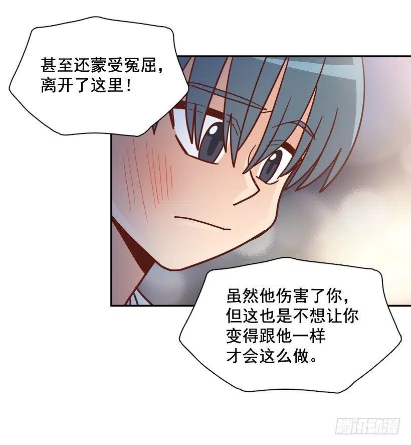 误会中的误会(1/2)-第265话