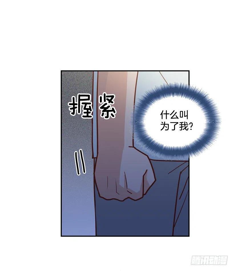 误会中的误会(1/2)-第265话