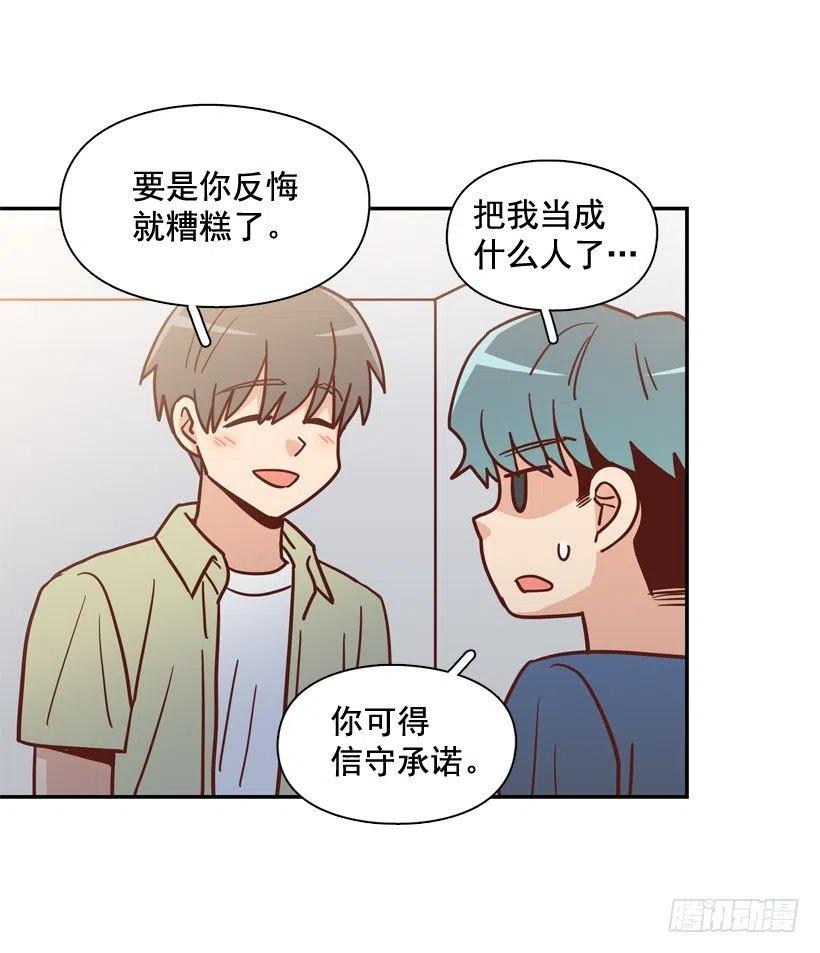 误会中的误会(1/2)-第265话