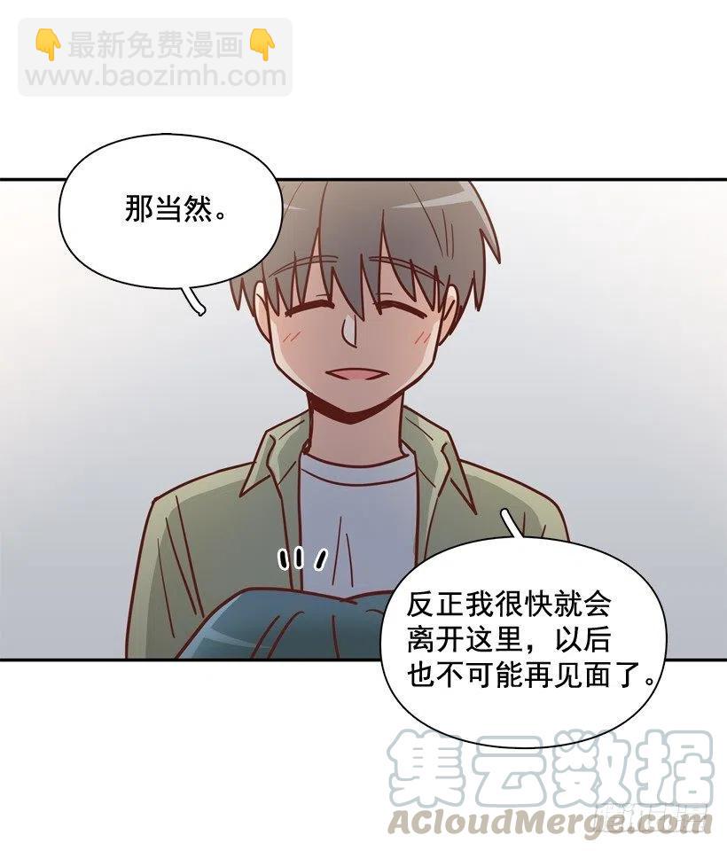 误会中的误会(1/2)-第265话