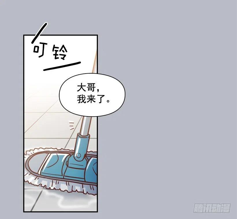 误会中的误会(1/2)-第265话