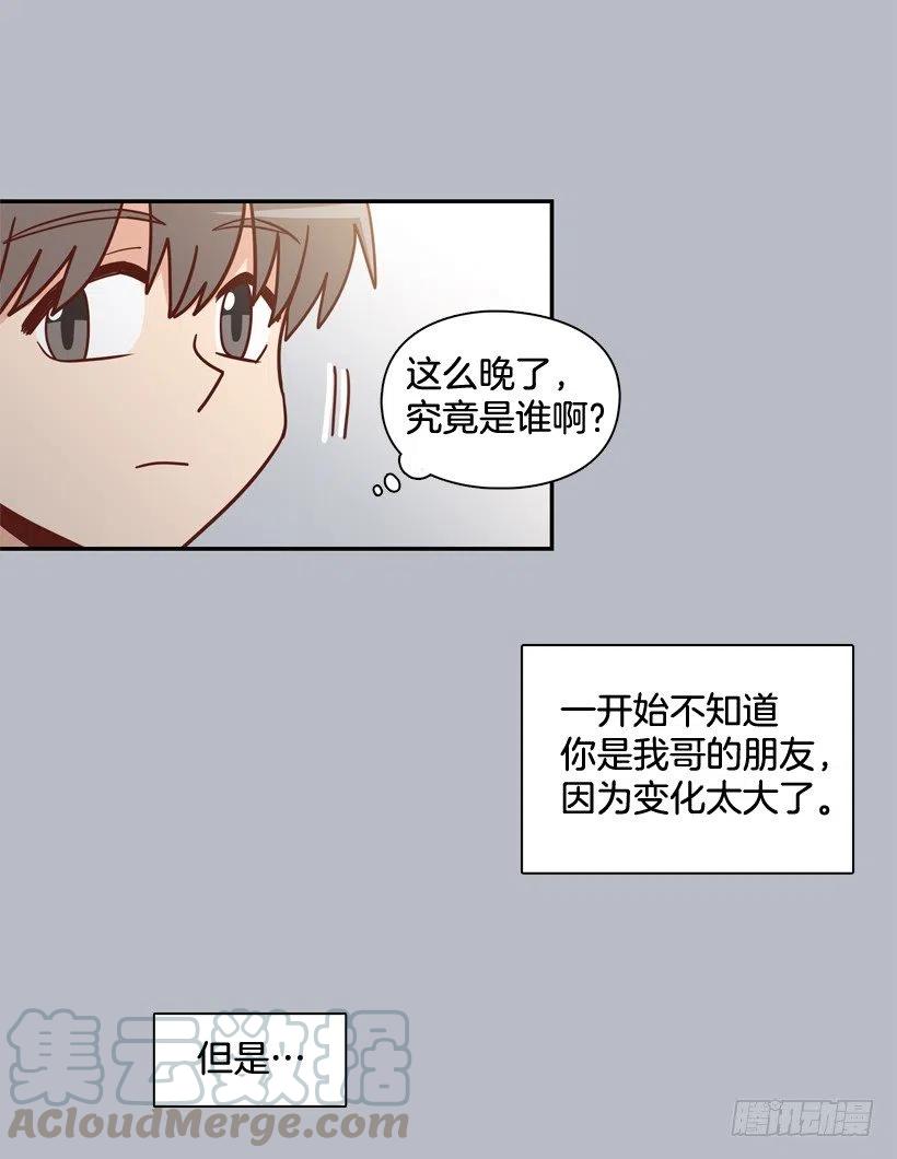 误会中的误会(1/2)-第265话