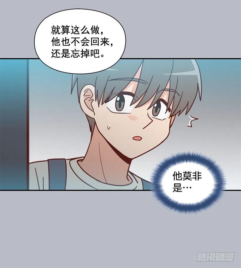 误会中的误会(1/2)-第265话