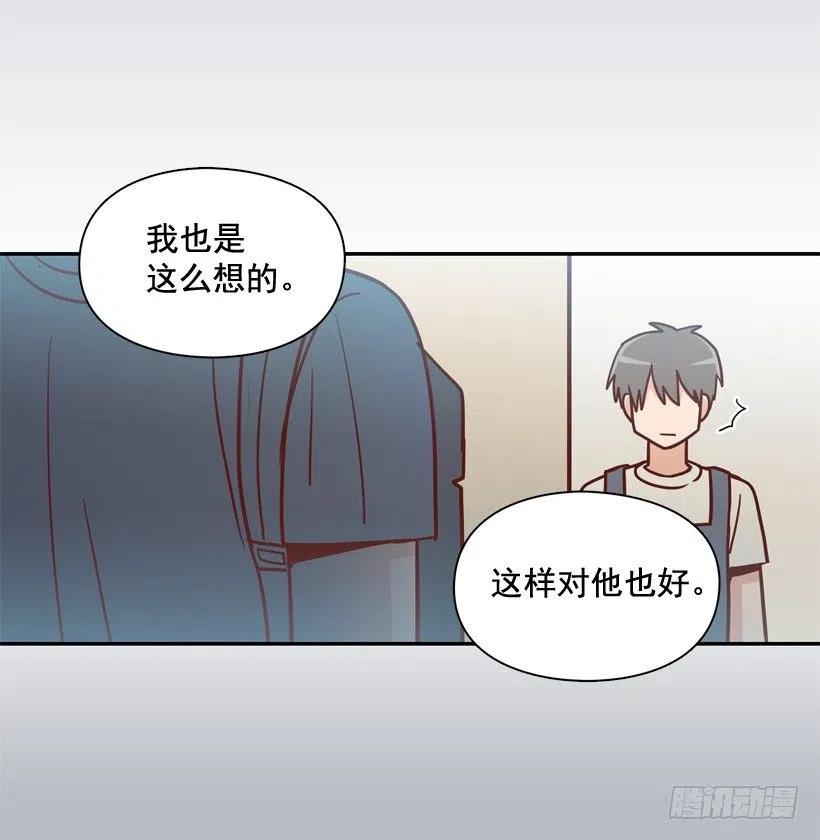 误会中的误会(1/2)-第265话
