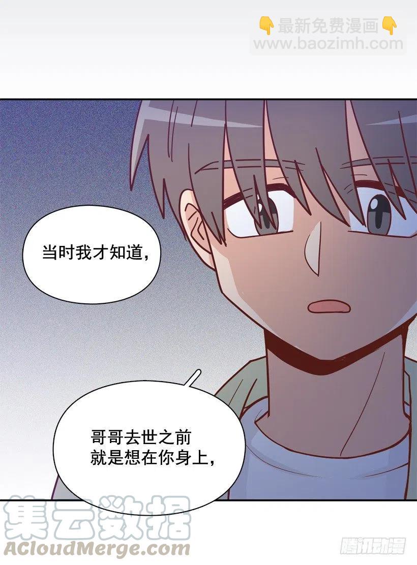 误会中的误会(1/2)-第265话