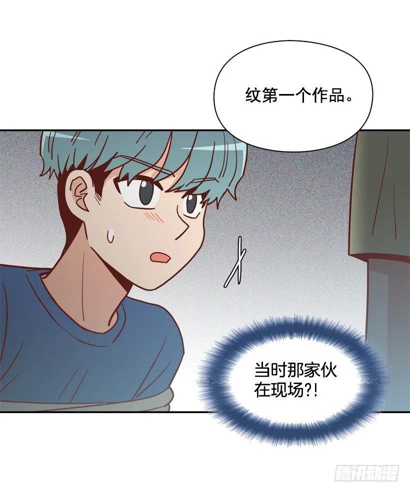 误会中的误会(1/2)-第265话