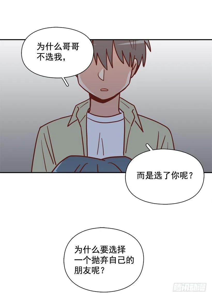 误会中的误会(1/2)-第265话