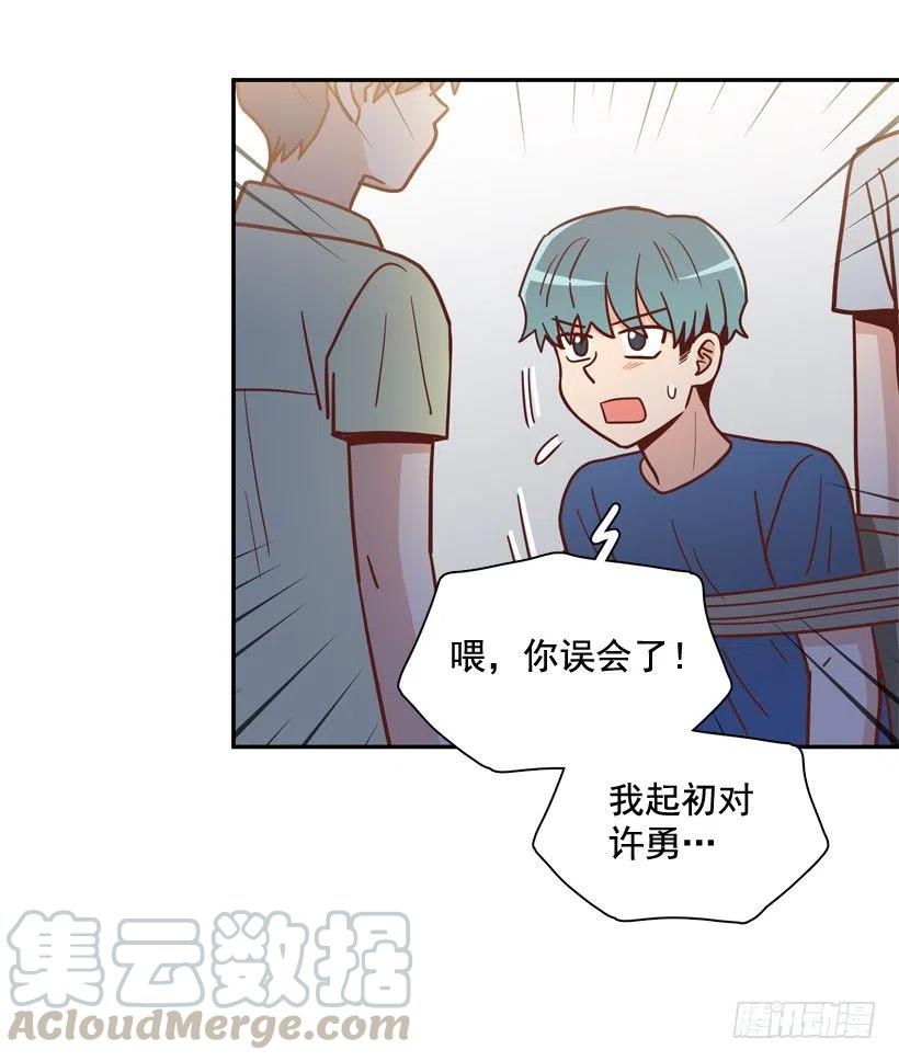 误会中的误会(1/2)-第265话