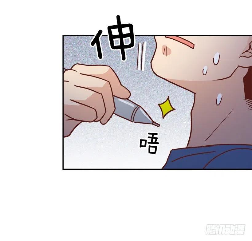 误会中的误会(1/2)-第265话