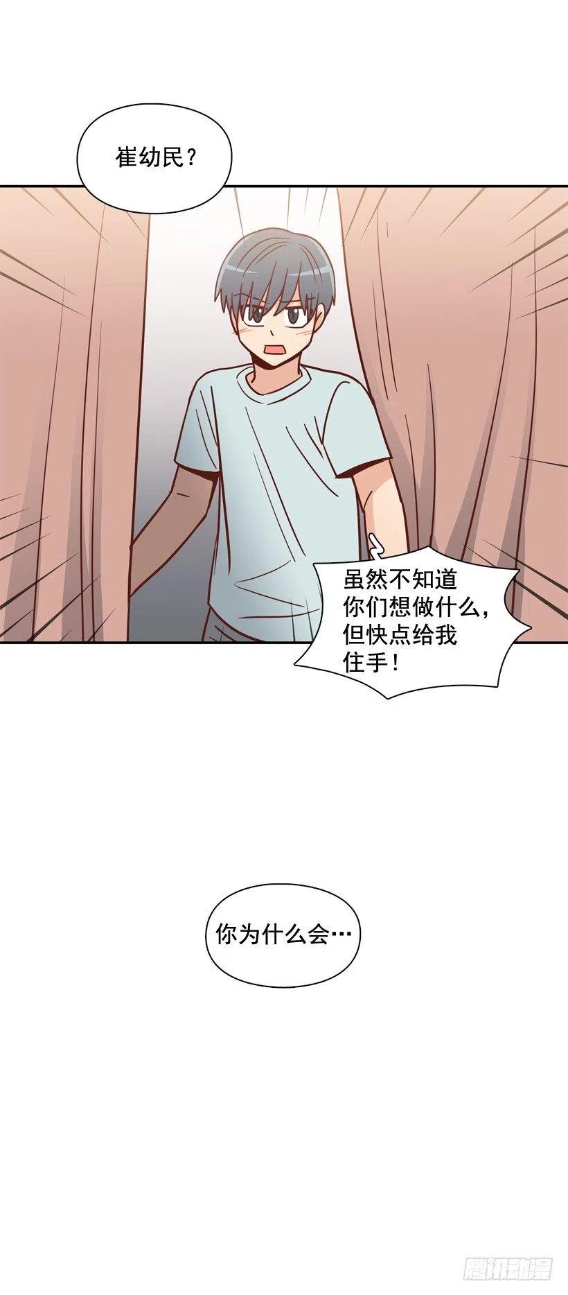 误会中的误会(1/2)-第265话