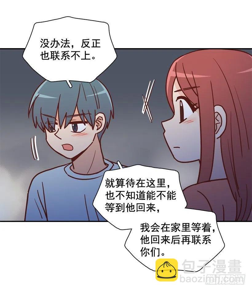 误会中的误会(1/2)-第265话