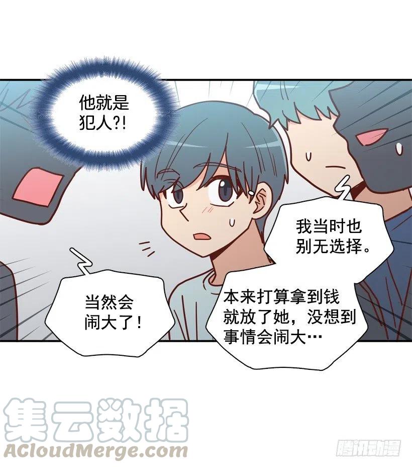 为什么要放弃梦想(1/2)-第267话