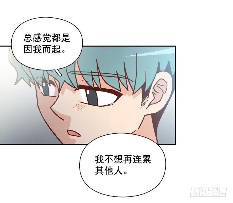 为什么要放弃梦想(1/2)-第267话