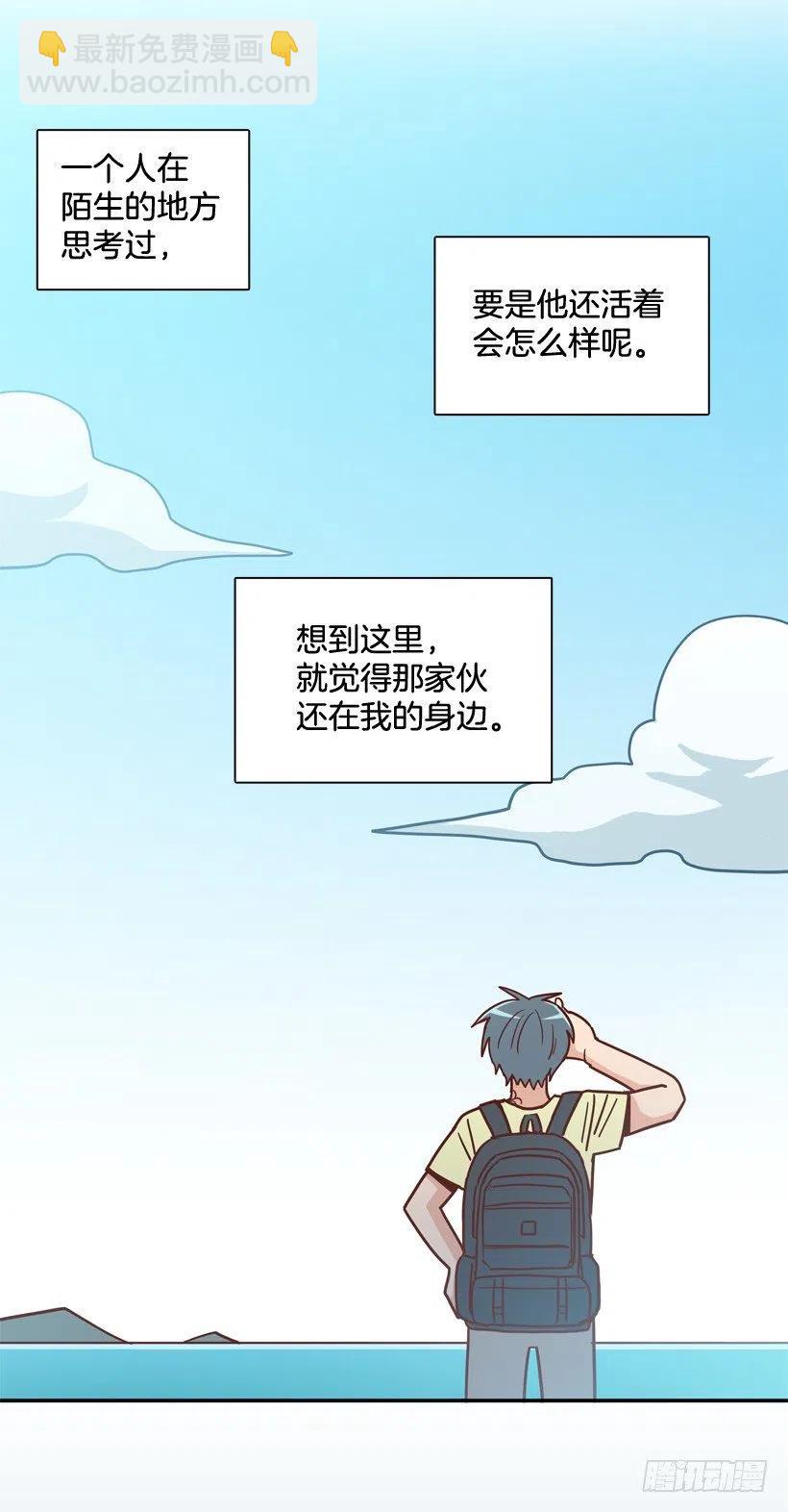 为什么要放弃梦想(1/2)-第267话