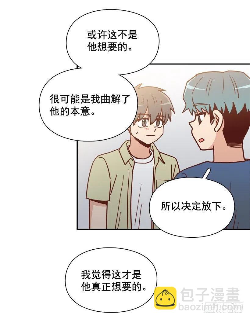 为什么要放弃梦想(1/2)-第267话